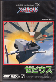 Xevious Fardraut Saga